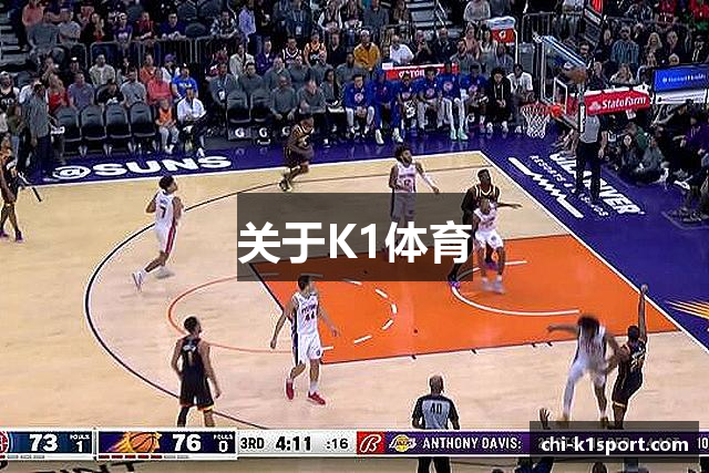 关于K1体育